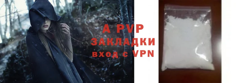 APVP мука  Майский 