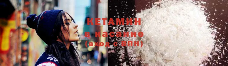 даркнет сайт  Майский  Кетамин ketamine 