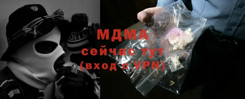 дарнет шоп  Майский  MDMA crystal 